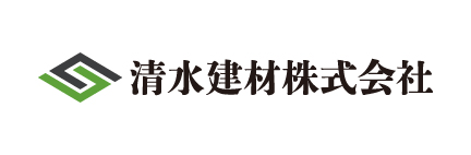 清水建材株式会社