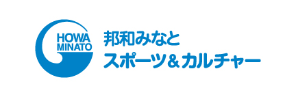 東邦ガス不動産開発株式会社(邦和みなとスクール＆カルチャー)