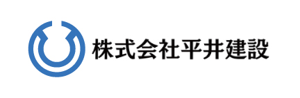 株式会社平井建設