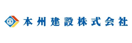 株式会社本州建設