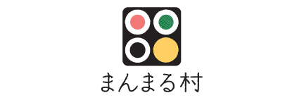 発酵喫茶とお食事処まんまる村