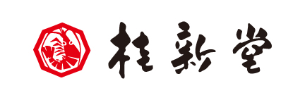 桂新堂