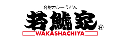 株式会社若鯱家