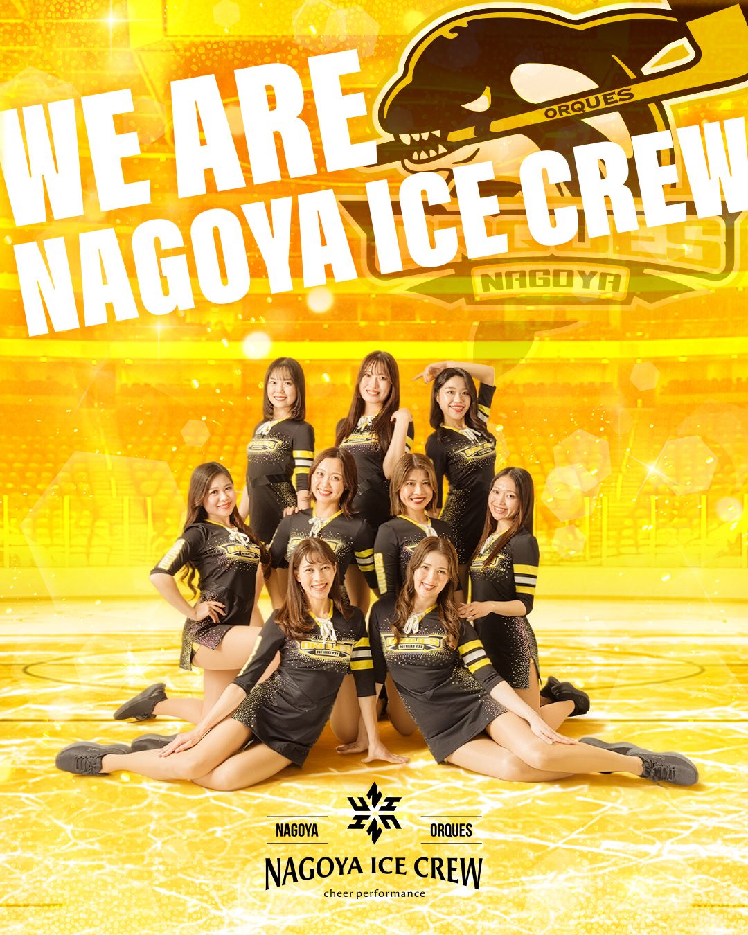 NAGOYA ICE CREW 2026-27シーズンのメンバー