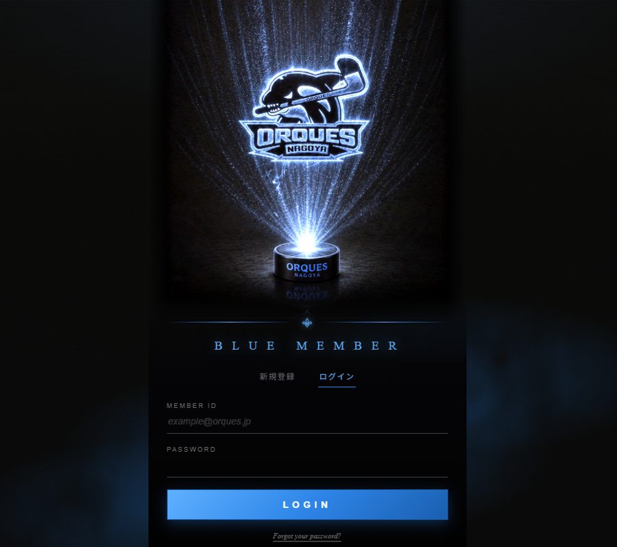 BLUE MEMBER 会員ページのイメージ