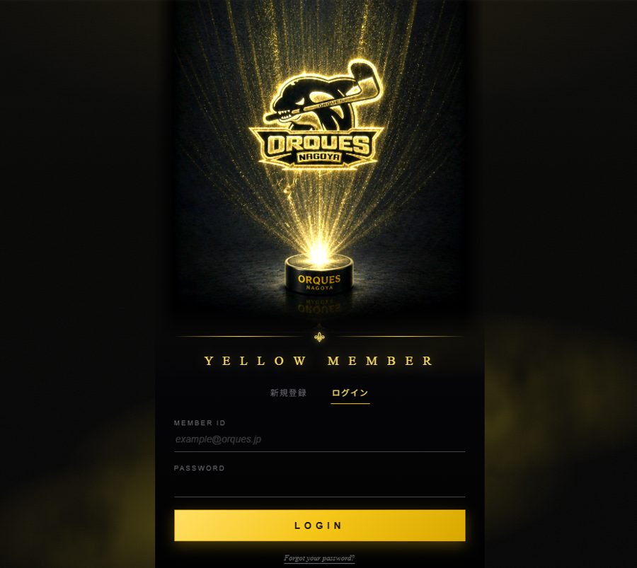 YELLOW MEMBER 会員ページのイメージ